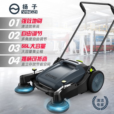 揚(yáng)子掃地機(jī)都有什么功能？